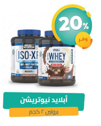 available at صيدلية المتحدة in مملكة العربية السعودية, السعودية, سعودية - الخبر‎