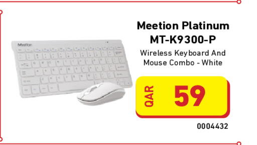 available at ديجيتال زون للتجارة in قطر - الخور