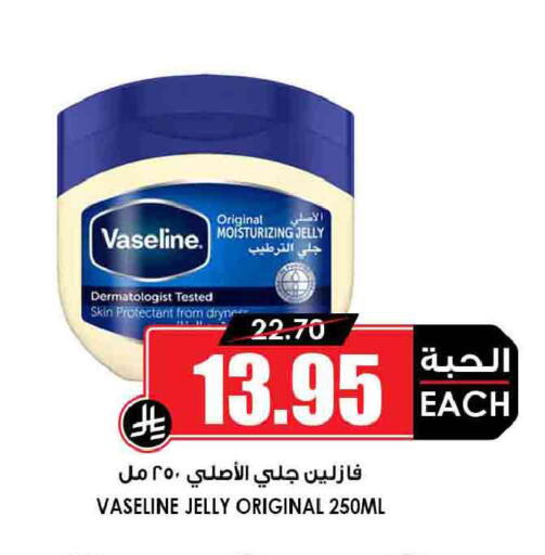 available at أسواق النخبة in مملكة العربية السعودية, السعودية, سعودية - خميس مشيط