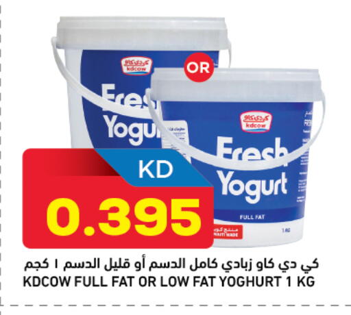 available at أونكوست in الكويت - مدينة الكويت