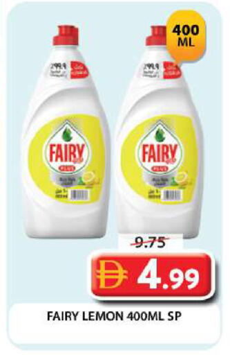 Lemon available at Grand Hyper Market in UAE - Dubai