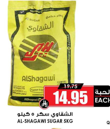 available at أسواق النخبة in مملكة العربية السعودية, السعودية, سعودية - خميس مشيط