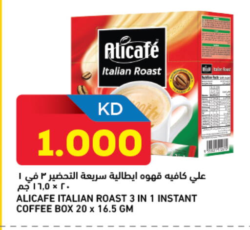 available at Oncost in Kuwait - Jahra Governorate