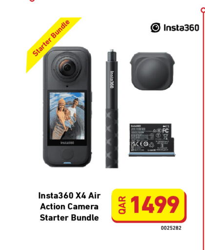 available at Digital Zone Trading in Qatar - Al Khor