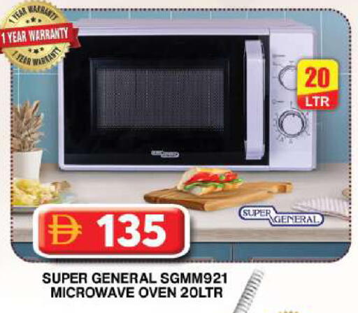 available at Grand Hyper Market in UAE - Dubai