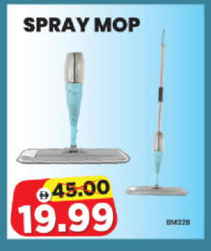 available at هايبر ماركت المدينة in الإمارات العربية المتحدة , الامارات - أبو ظبي