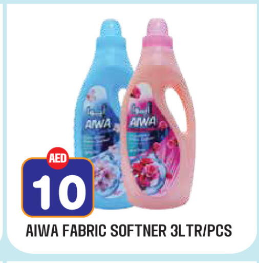 available at Baniyas Spike  in UAE - Ras al Khaimah