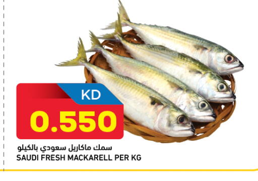available at أونكوست in الكويت - مدينة الكويت