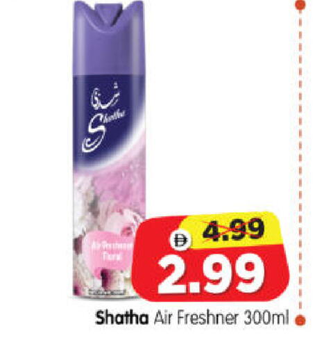 available at هايبر ماركت المدينة in الإمارات العربية المتحدة , الامارات - أبو ظبي