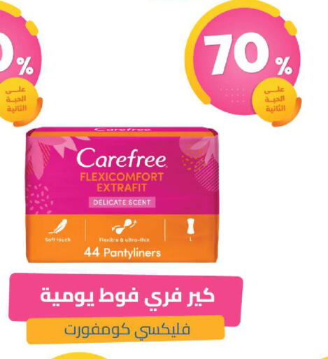 available at صيدلية المتحدة in مملكة العربية السعودية, السعودية, سعودية - الخبر‎