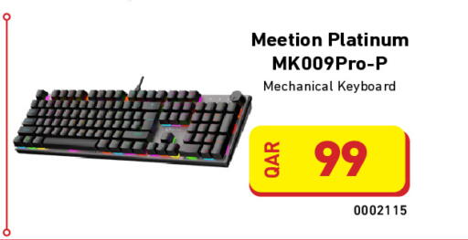 available at ديجيتال زون للتجارة in قطر - الخور