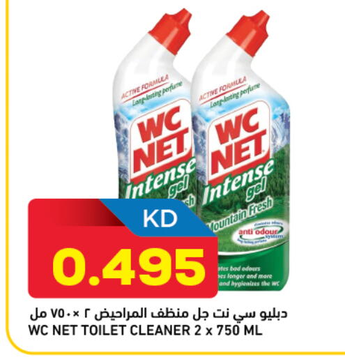 available at Oncost in Kuwait - Jahra Governorate