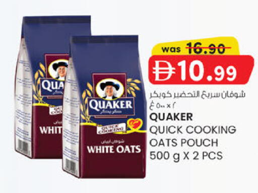 available at الصفا in الإمارات العربية المتحدة , الامارات - ٱلْعَيْن‎