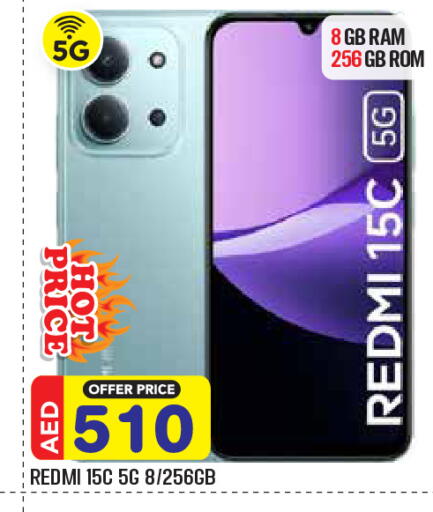 available at Baniyas Spike  in UAE - Abu Dhabi