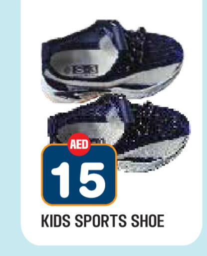 available at Baniyas Spike  in UAE - Al Ain