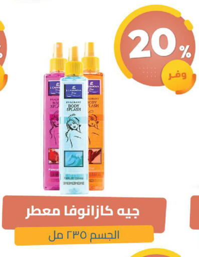 available at صيدلية المتحدة in مملكة العربية السعودية, السعودية, سعودية - الخبر‎