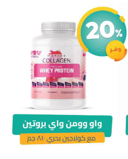 available at United Pharmacies in KSA, Saudi Arabia, Saudi - Medina