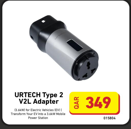 available at ديجيتال زون للتجارة in قطر - الخور