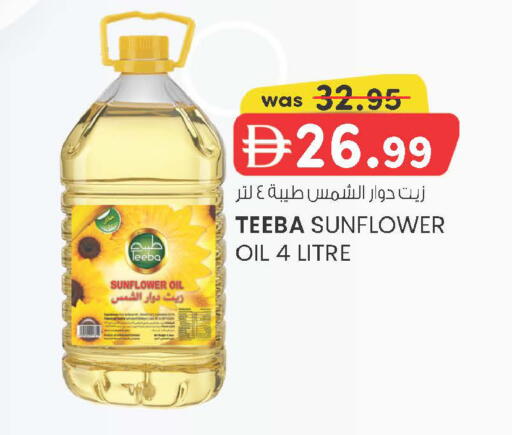 available at Al Safa in UAE - Al Ain