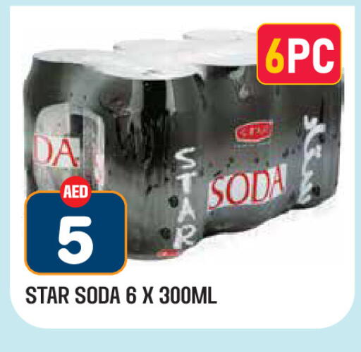 available at Baniyas Spike  in UAE - Ras al Khaimah