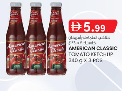 available at الصفا in الإمارات العربية المتحدة , الامارات - ٱلْعَيْن‎