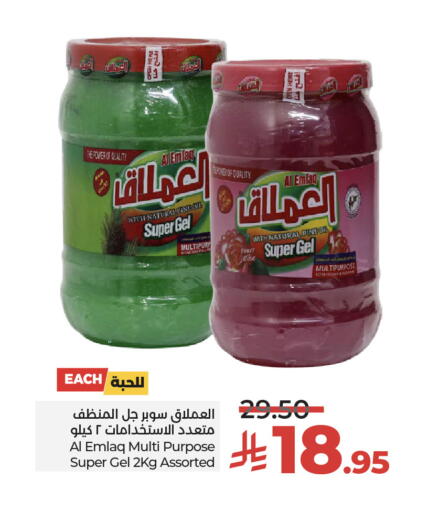 available at لولو هايبرماركت in مملكة العربية السعودية, السعودية, سعودية - المنطقة الشرقية