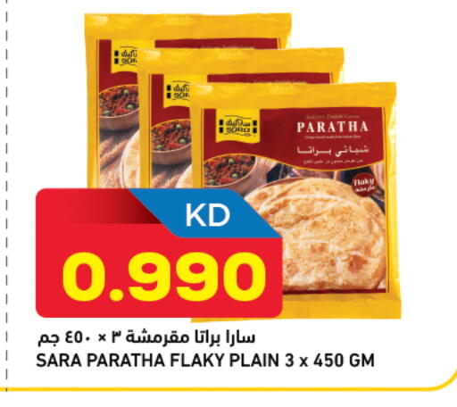 available at Oncost in Kuwait - Jahra Governorate