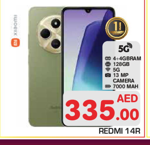 available at Baniyas Spike  in UAE - Abu Dhabi