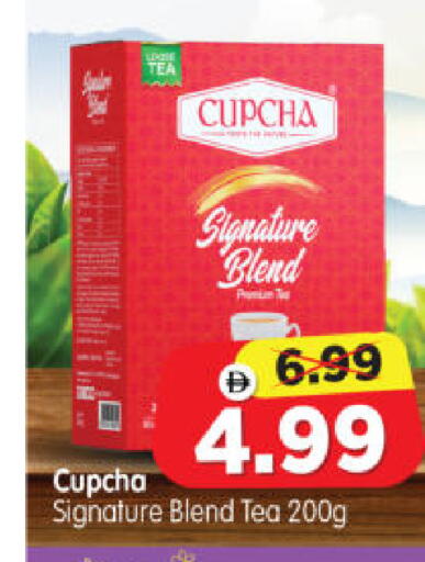 available at هايبر ماركت المدينة in الإمارات العربية المتحدة , الامارات - أبو ظبي