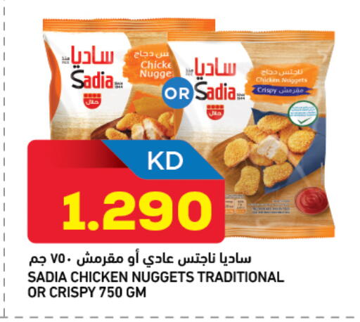 available at Oncost in Kuwait - Jahra Governorate