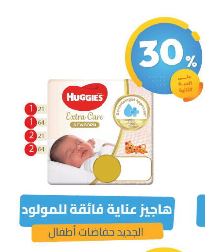 available at صيدلية المتحدة in مملكة العربية السعودية, السعودية, سعودية - الخبر‎