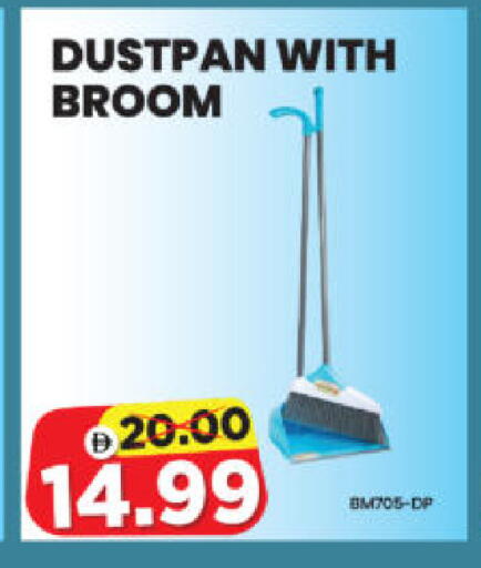 available at هايبر ماركت المدينة in الإمارات العربية المتحدة , الامارات - أبو ظبي