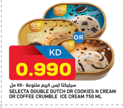 available at Oncost in Kuwait - Jahra Governorate