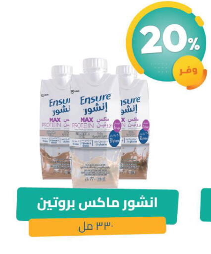 available at United Pharmacies in KSA, Saudi Arabia, Saudi - Medina