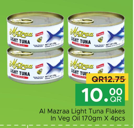 available at مركز التموين العائلي in قطر - الخور