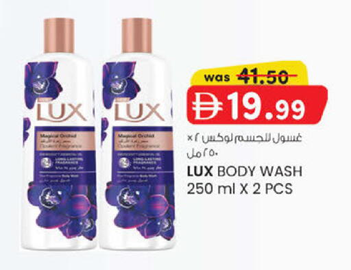 available at K M Trading  in UAE - Sharjah / Ajman