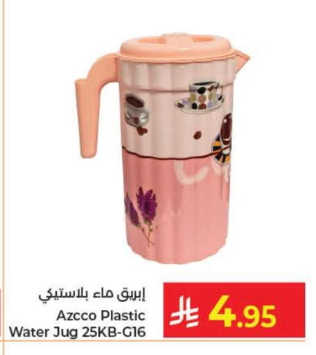 available at كبايان هايبرماركت in مملكة العربية السعودية, السعودية, سعودية - جدة