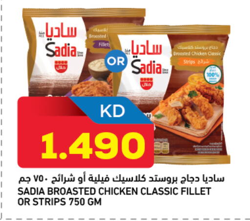 available at Oncost in Kuwait - Jahra Governorate