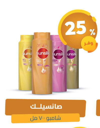 available at صيدلية المتحدة in مملكة العربية السعودية, السعودية, سعودية - الخبر‎