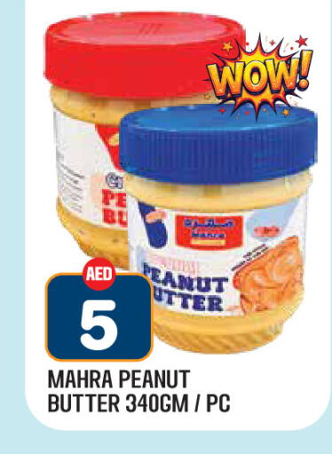 available at Baniyas Spike  in UAE - Al Ain