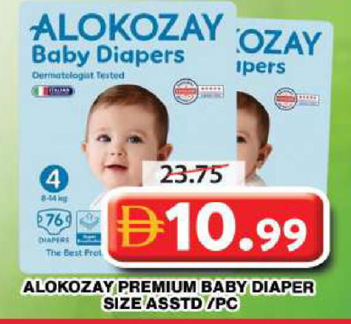 available at جراند هايبر ماركت in الإمارات العربية المتحدة , الامارات - دبي