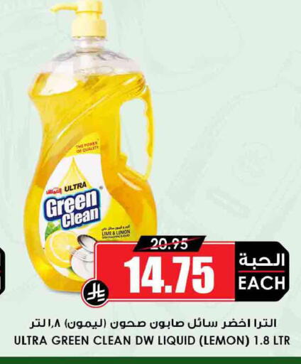 Lemon available at أسواق النخبة in مملكة العربية السعودية, السعودية, سعودية - خميس مشيط