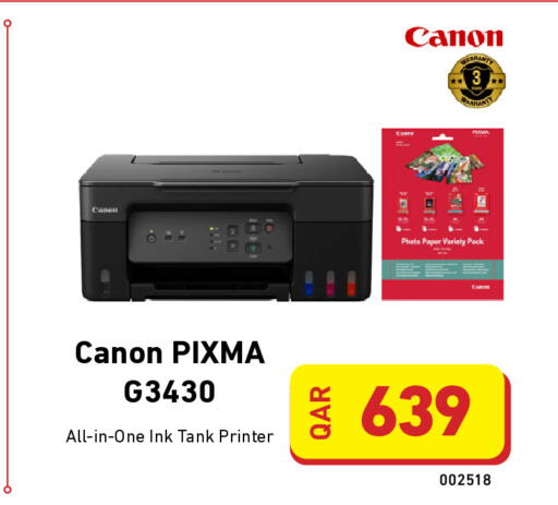 available at ديجيتال زون للتجارة in قطر - أم صلال