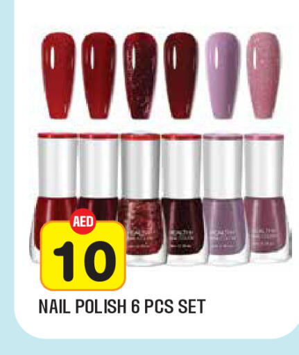 available at Baniyas Spike  in UAE - Al Ain