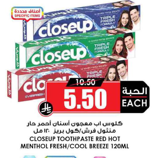 available at أسواق النخبة in مملكة العربية السعودية, السعودية, سعودية - خميس مشيط