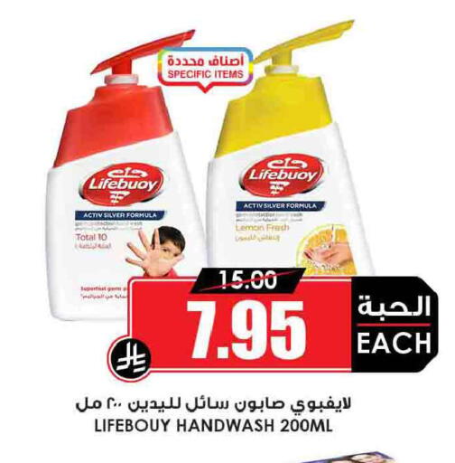 available at أسواق النخبة in مملكة العربية السعودية, السعودية, سعودية - خميس مشيط