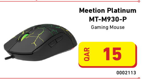 available at ديجيتال زون للتجارة in قطر - الخور