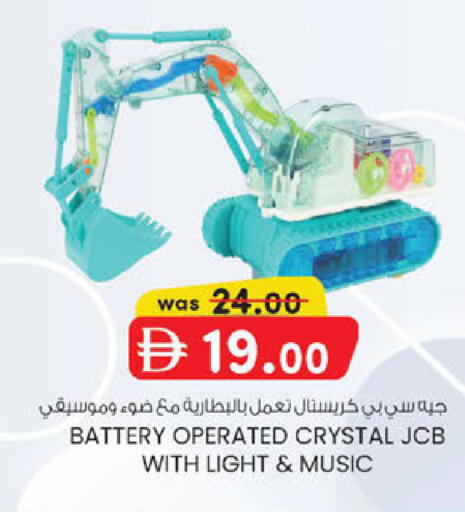 available at K.M Hypermarket in UAE - Al Ain