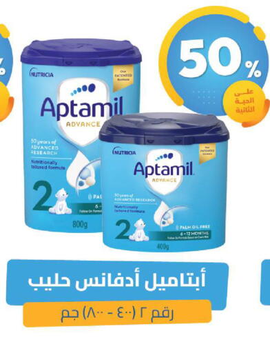 available at صيدلية المتحدة in مملكة العربية السعودية, السعودية, سعودية - الخبر‎