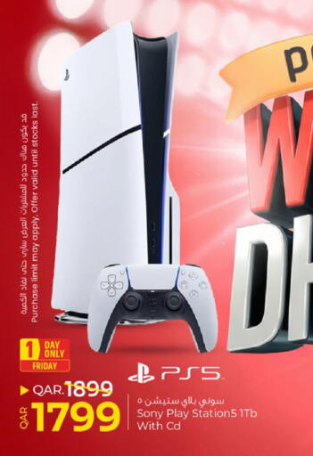 available at باريس هايبرماركت in قطر - الدوحة